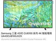 Samsung Crystal UHDTV 43” CU8100