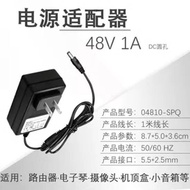 Suitable for Huawei H3C Ruijie Wireless AP POE Router Power Adapter 48V0.52 A 0.5 A1A Charger