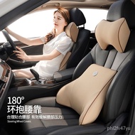 KY&amp; New Memory Foam Automotive Headrest Car Neck Pillow Lumbar Support Pillow Office Lumbar Support Pillow Cushion Waist