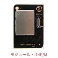 DL IP14P/PM TRUETONR BOARD FOR F210 PROGRAMMER