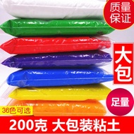 Ultra Light Clay 2g Bag Color Mud Children diy Toy Space Plasticine 2g Clay
