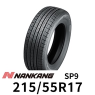 南港 SP9 215-55R17 輪胎 NANKANG 優惠價另私