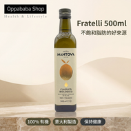 意大利 100% 有機特級初榨冷壓橄欖油 500ml 歐盟認證 涼拌煮食