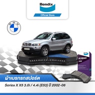 Bendix ผ้าเบรค BMW Series X X5 3.0i / 4.4i (E53) (ปี 2002-06) ดิสเบรคหน้า+ดิสเบรคหลัง (DB1409DB1397)