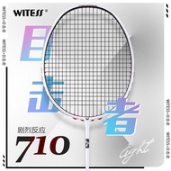 WITESSWitness710Series Shuttlecocks Ultra-Light Full Carbon Badminton Racket Carbon Fiber Single Racket Double Racket Customization