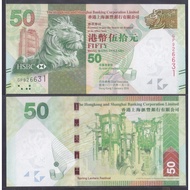 Hong Kong HSBC 2013 Spring Lantern Festival 50 Dollars UNC (P-213)