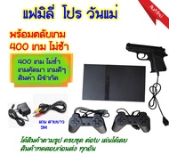 แฟมิลี่/เครื่องเล่นวีดีโอเกม 8บิต /Famicom /Family /FC COMPACT /ps1