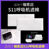 【ks1149.my】 瑞思迈S呼吸机过滤棉过滤网ResMed AirSensefilter过滤膜配件Ruisimai ventilator filter cotton S/S premium fil