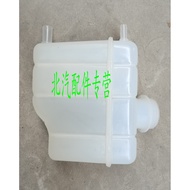 North Auto Weiwang306205M20M30 Water Tank Auxiliary Water Bottle with Water Bottle Magic Speed H3S3S