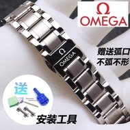 Omega Watch Strap Men's Butterfly Flying Watch Chain Seahorse Stainless Steel Strap Women's Omega Sp