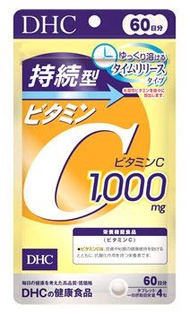 長效持續釋放維他命C 240粒（60日份量）（平行進口貨） 傷風感冒必備