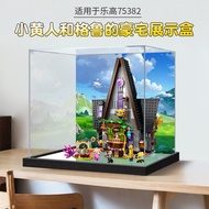[Transparent Display Box] Suitable for Lego 75583 Despicable Me Minions and Gru's Mansion Acrylic Di