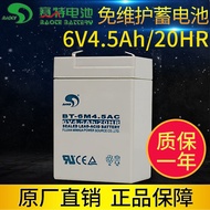 6V4.5AH Electronic Scale Storage Electronic Scale Square Hanging Scale Battery 6V Stroller 6V5.5Ah/1