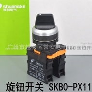 Jiangsu Shuangke Knob Switch SKB0-PX11 SKB0-PXS20 Hole22mm