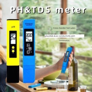 Cross-Border ph Test Pen ph02 Acidity meter ph Pen ec meter Set tds Pen tds Water Quality Test Pen
