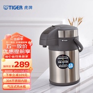 虎牌（TIGER）不锈钢保温壶真空气压式家用热水瓶一键上锁按压出水MAA-A30C/3L 天鹅灰TG 3L