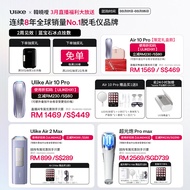 Ulike Air2 Max Hair Removal for 韩小爱