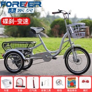 Permanent Tri-Wheel Bike Human Tricycle Elderly Pedal Elderly Bicycle Lightweight Small Adult Adult