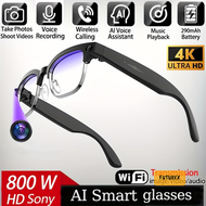 Cyan AI智能眼鏡｜Sony 800萬像素鏡頭｜4K拍攝｜AI翻譯及識物｜聲控操作｜防藍光鏡片