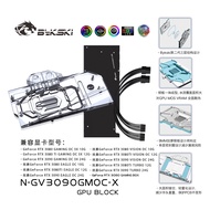 【Official Products】 Bykski Water Block Use For GIGABYTE RTX 3080 3090 GAMING EAGLE VISION OC 10G /TU