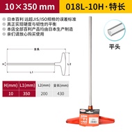 ประแจหกเหลี่ยมหัวแบน Baili EIGHT Metric ด้ามจับแบบ T ขนาด 2-10 มม พร้อมคีมปากแบนในตัว อุปกรณ์เครื่อง