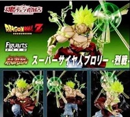 Bandai Figuarts Zero 超級賽亞人 布羅利