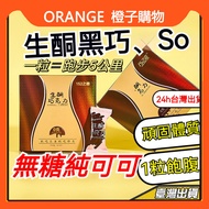 [Keto Chocolate] Pure Dark Chocolate Fitness Sugar-Free 0 Cane Sugar Chip Cocoa Butter Low Calorie H