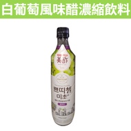 [Danny]~~/CJ PETITZEL White Grape Flavor Vinegar Concentrated Drink