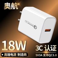 Q3.0 Charger 5V3A9V2A12V1.5A Chinese Standard 3 Certification Flash Charge Portable Fast usb Chargin