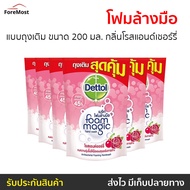 🔥แพ็ค6🔥 โฟมล้างมือ Dettol แบบถุงเติม ขนาด 200 มล. กลิ่นโรสแอนด์เชอร์รี่ - โฟมล้างมือเดทตอล สบู่เหลวล้างมือ สบู่ล้างมือ สบู่โฟมล้างมือ น้ำยาล้างมือ สบู่เหลวล้างมือพกพา สบู่ล้างมือพกพา hand wash foam magic hand wash