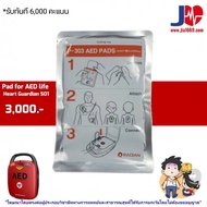 Electric Heart Twitching Accessories Aed Machine Model Life