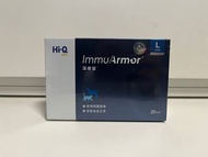 Hi-Q pets ImmuArmor L 藻康留 大劑量- 30 Capsules