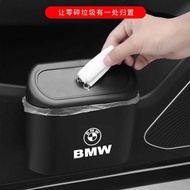 Car Trash Bin Hanging Vehicle Garbage Dust Case Storage Box  Pressing Type Trash Can Auto Interior Accessories For BMW New 3 Series/5 Series 7 Series/X1/1 Series/X3/X5/X6