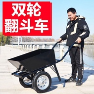 Double Wheel Trolley Dump Truck Chicken Bus Thickened Trolley with Truck Truck Dump Truck Dump Troll