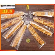 [Messige Baking Supplies] Caterpillar Bread Packaging Bag Transparent Frosted Baking Bag Cake Baguet