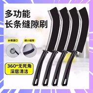 Multifunctional Slot Brush Groove Cleaning Brush Slot Cleaning Brush Long Handle Slot Brush Window S