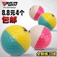 Metis PGM 10個裝全新高爾夫球 海綿練習球 寵物玩具 按摩球