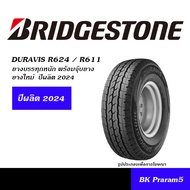 BRIDGESTONE DURAVIS R611 / R624 HEAVY DUTY ยางกระบะ ยางรถปิคอัพ ยางบรรทุก ยอดนิยม 195R14, 205/70R15,