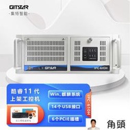 集特GITSTAR  工控機IPC-610H酷睿1011代兼容 支持RTX3090顯卡 工業電腦主機臺式可擴展接口