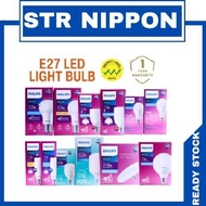 PHILIPS LED E27 Screw Light Bulb Warm White Cool Daylight Color