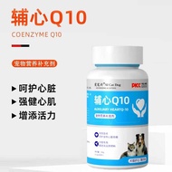 Pet Supplementary Supplement Q10 Pet Health Nutrition For Cats Dogs20260327