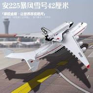 AN225 Storm Space Model Assembly Ornaments