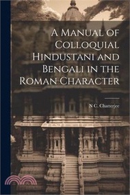 4914.A Manual of Colloquial Hindustani and Bengali in the Roman Character