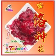 Taitung Miluo Shenhua-Huguang Herbal Materials-Qisheng Foods-No.74, Section 1 Dihua Street- [Quick S