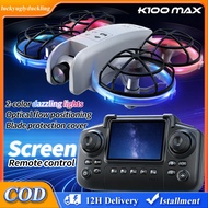 K100MAX Drone Camera HD Dazzling Light Optical Flow Positioning 5 Times Zoom Blade Protection Cover
