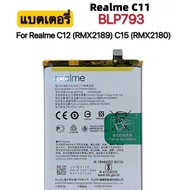 แบตเตอรี่ Realme C11/C21/C21Y (BLP729) แบตเรียลมีC11/C12/C15 Battery RealmeC11