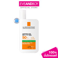 LA ROCHE POSAY Anthelios UVMUNE400 Oil Control Fluid SPF50+ (50ml.) ผลิตภัณฑ์กันแดด ลาโรช โพเซย์