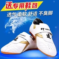 Children's Taekwondo Taoist Shoes Breathable and Wearable Beef Tendon Bottom Men's and Women's Marti