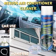 Car / Home Aircond Cleaner Spray with Pipe Foam Clean Aircond Coil Treatment Pencuci Penghawa Dingin