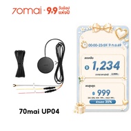 70mai Parking Surveillance Cable UP04 4G Kit 24 Hours Recording for 70 MAI 4K Omni/A810/A810S/A810 L